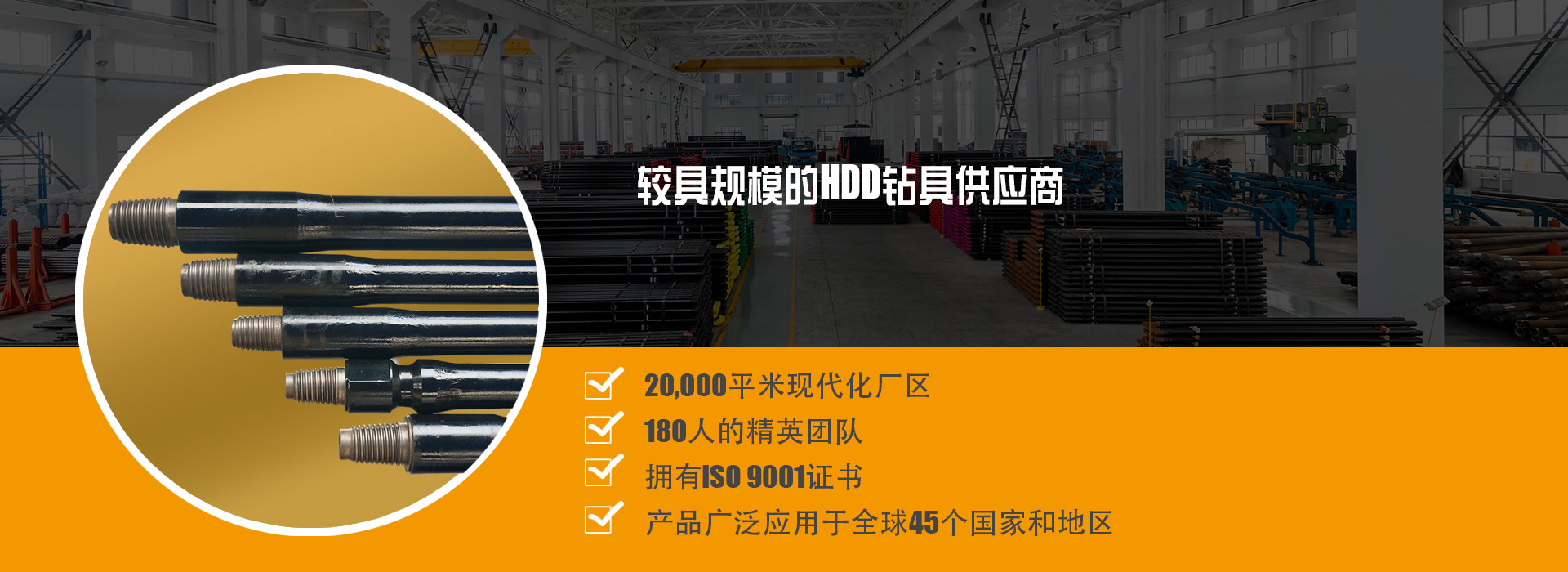 泰安市雙龍線路器材有限公司